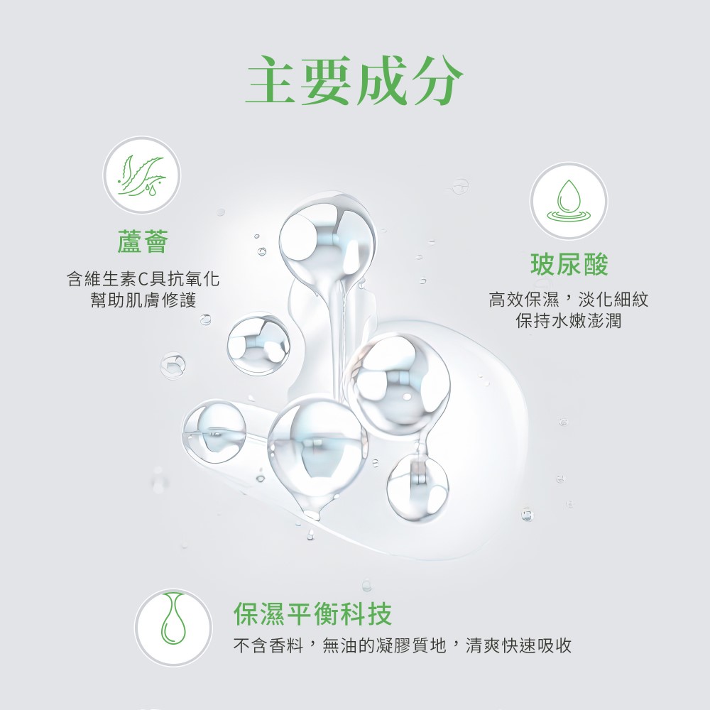 聖伯納德 Sanct Bernhard 德國百年草本  玻尿酸眼部緊緻滾珠精華液