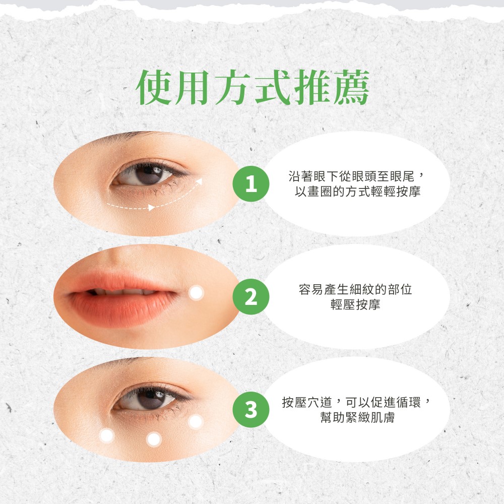 聖伯納德 Sanct Bernhard 德國百年草本  玻尿酸眼部緊緻滾珠精華液