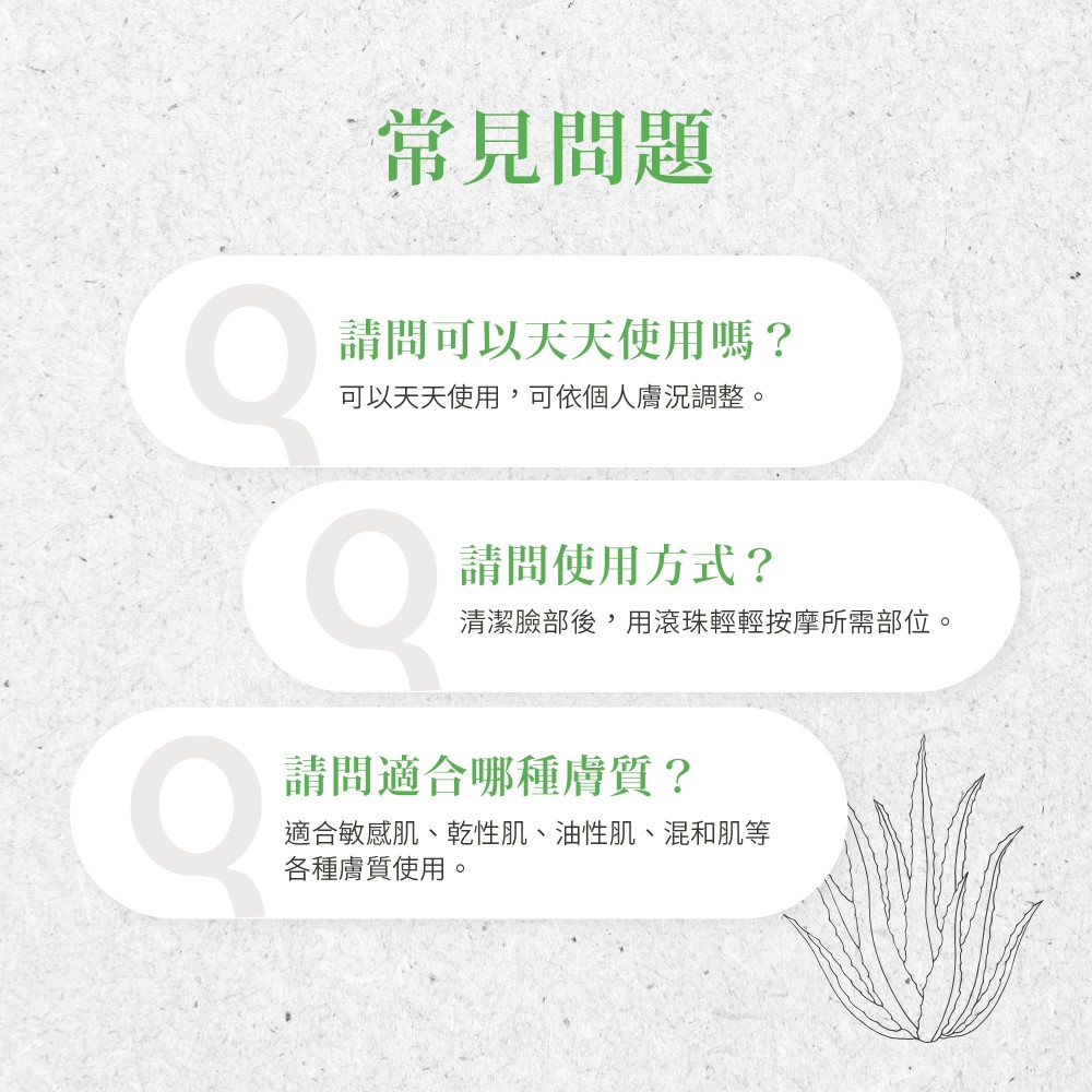 聖伯納德 Sanct Bernhard 德國百年草本  玻尿酸眼部緊緻滾珠精華液