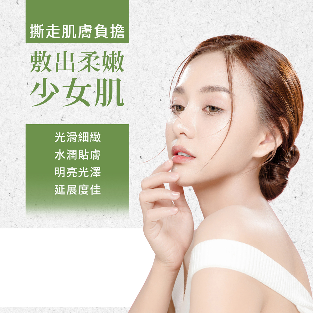 聖伯納德Sanct Bernhard  德國百年草本 七種草藥撕拉面膜