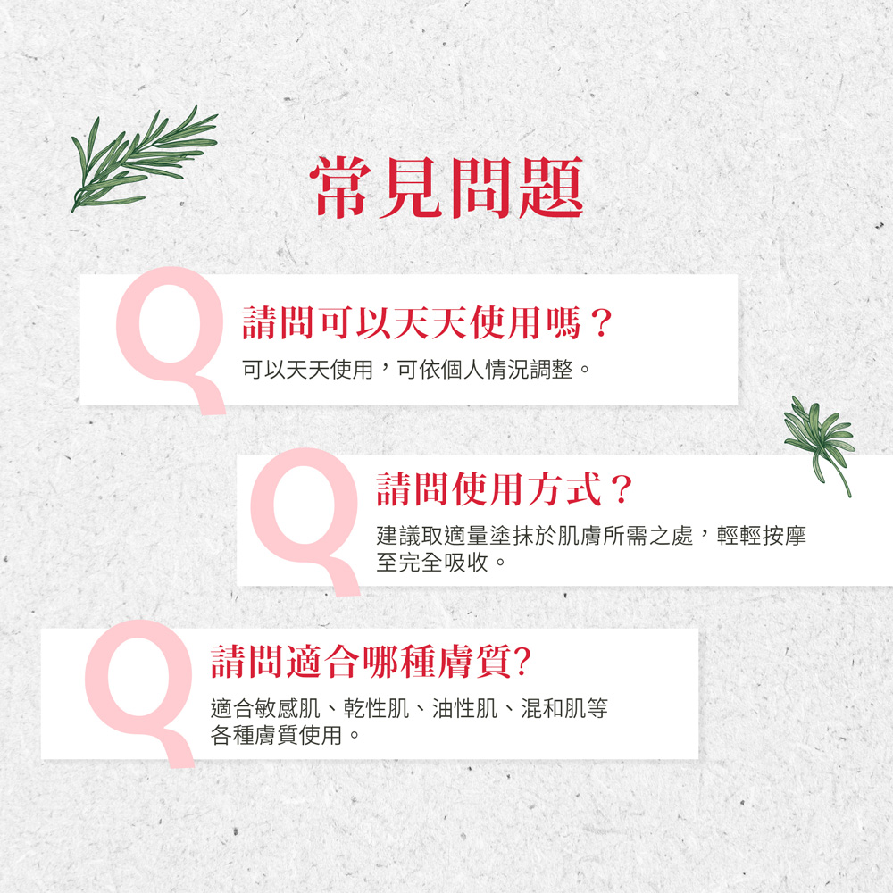 聖伯納德 Sanct Bernhard 德國百年草本 按摩馬膏 