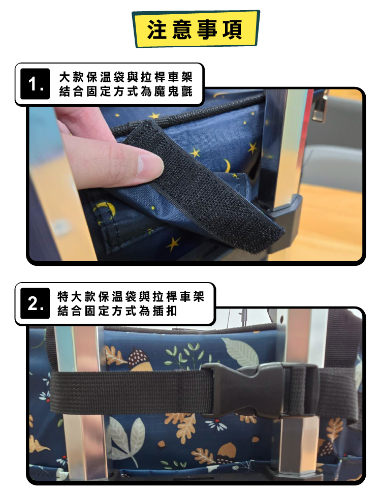 【ANDYMAY2】奈拉拉桿防水保溫折疊購物車-大款