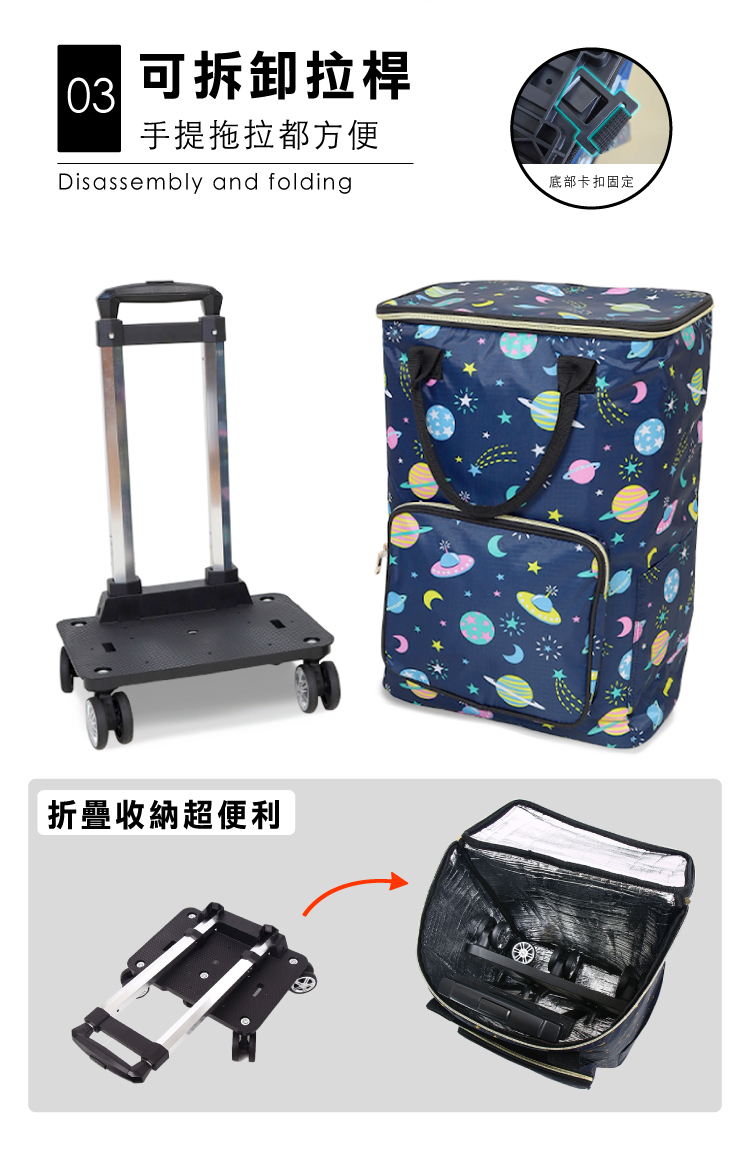 【ANDYMAY2】奈拉拉桿防水保溫折疊購物車-大款