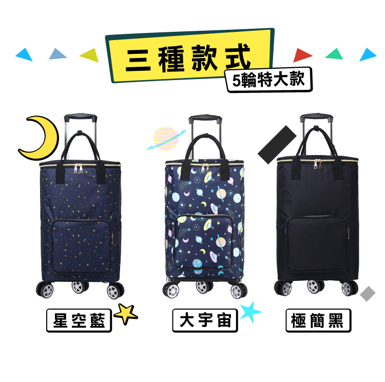 【ANDYMAY2】奈拉拉桿防水保溫折疊購物車-大款