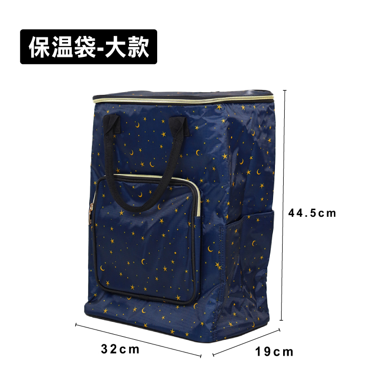 【ANDYMAY2】奈拉拉桿防水保溫折疊購物車-特大款