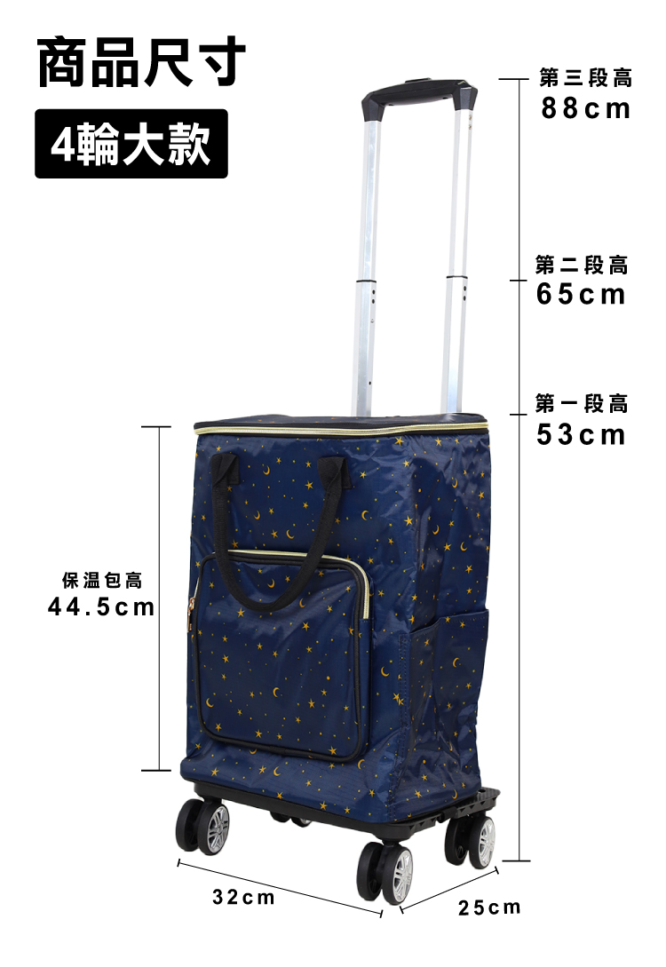 【ANDYMAY2】奈拉拉桿防水保溫折疊購物車-特大款