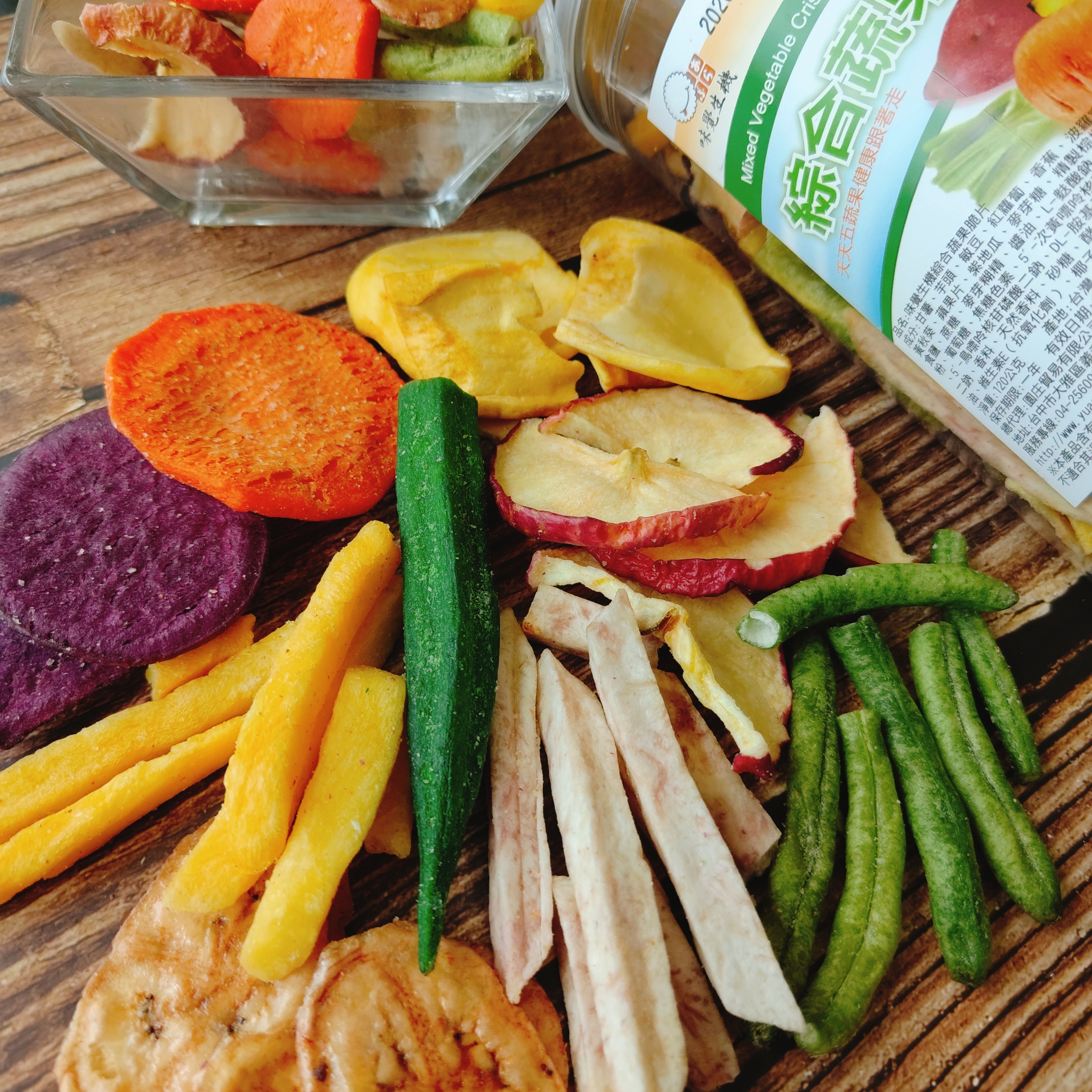 【味覺生機】綜合蔬果脆片