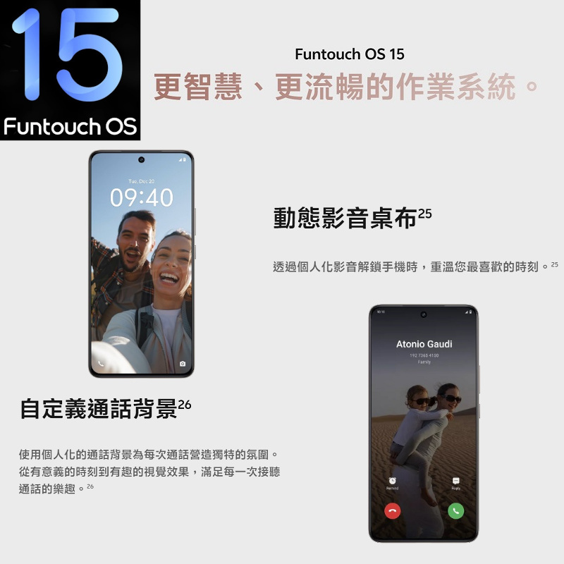 VIVO-V50Lite(12G256G)