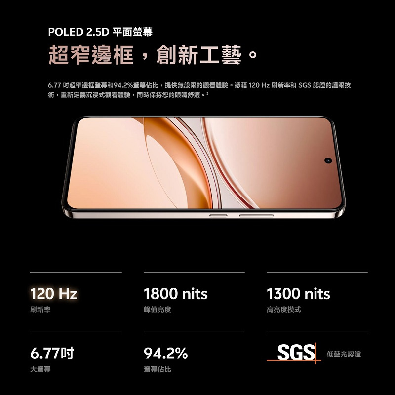 VIVO-V50Lite(12G256G)