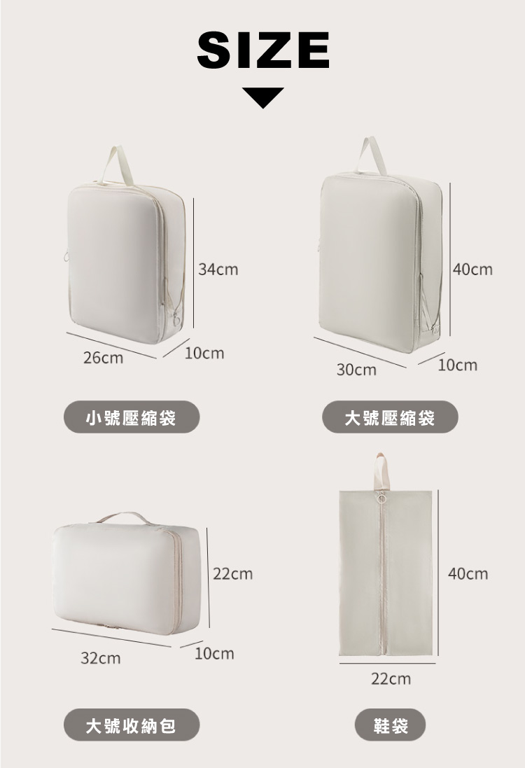 【ANDYMAY2】收納趣收納袋-壓縮款-六件組