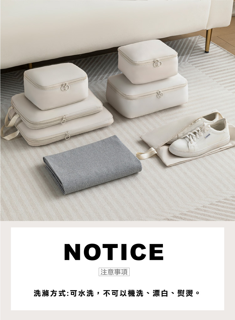 【ANDYMAY2】收納趣收納袋-壓縮款-六件組