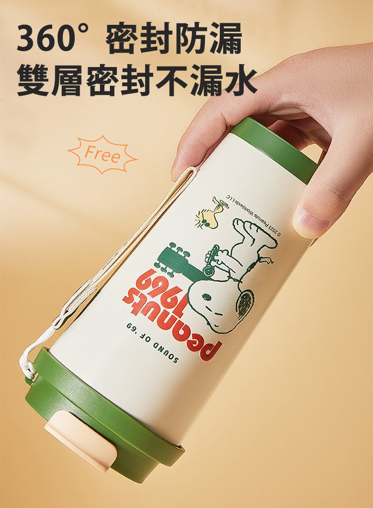 SNOOPY 史努比 大容量 升級優質316不鏽鋼 咖啡杯/辦公杯/馬克杯500ML