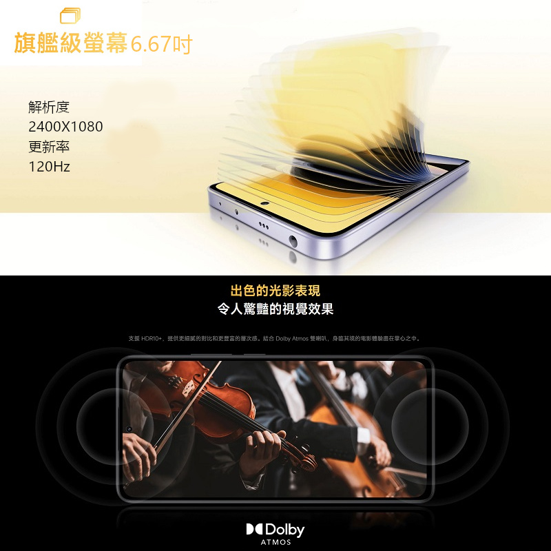 MI-紅米NOTE14 5G