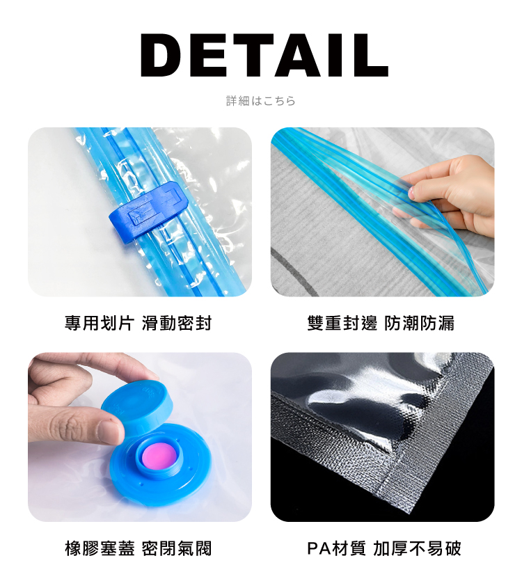 【ANDYMAY2】收納趣真空壓縮袋