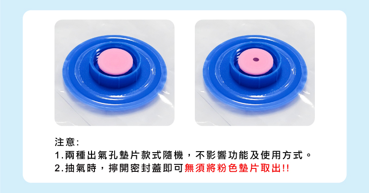 【ANDYMAY2】收納趣真空壓縮袋