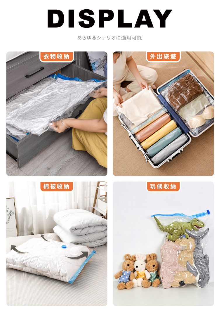 【ANDYMAY2】收納趣真空壓縮袋