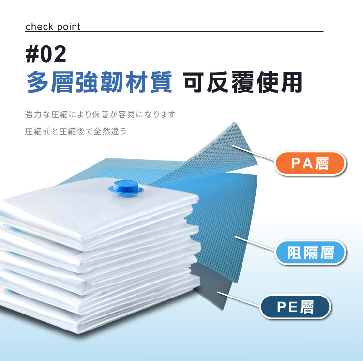 【ANDYMAY2】收納趣真空壓縮袋