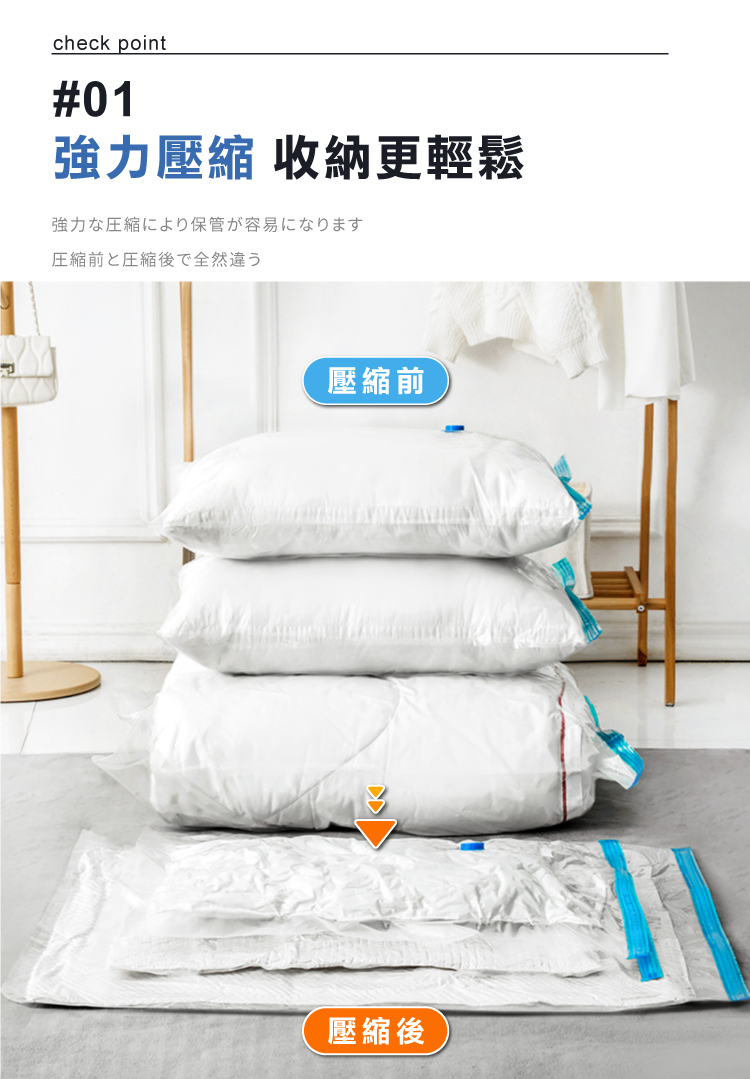 【ANDYMAY2】收納趣真空壓縮袋