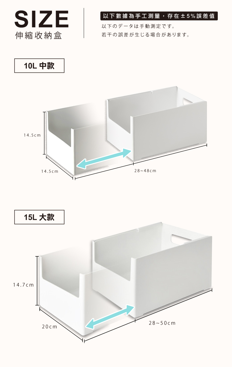 【ANDYMAY2】收納趣伸縮收納盒