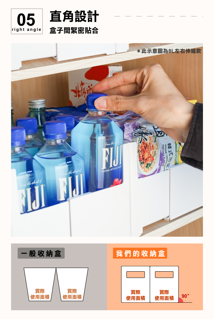 【ANDYMAY2】收納趣伸縮收納盒