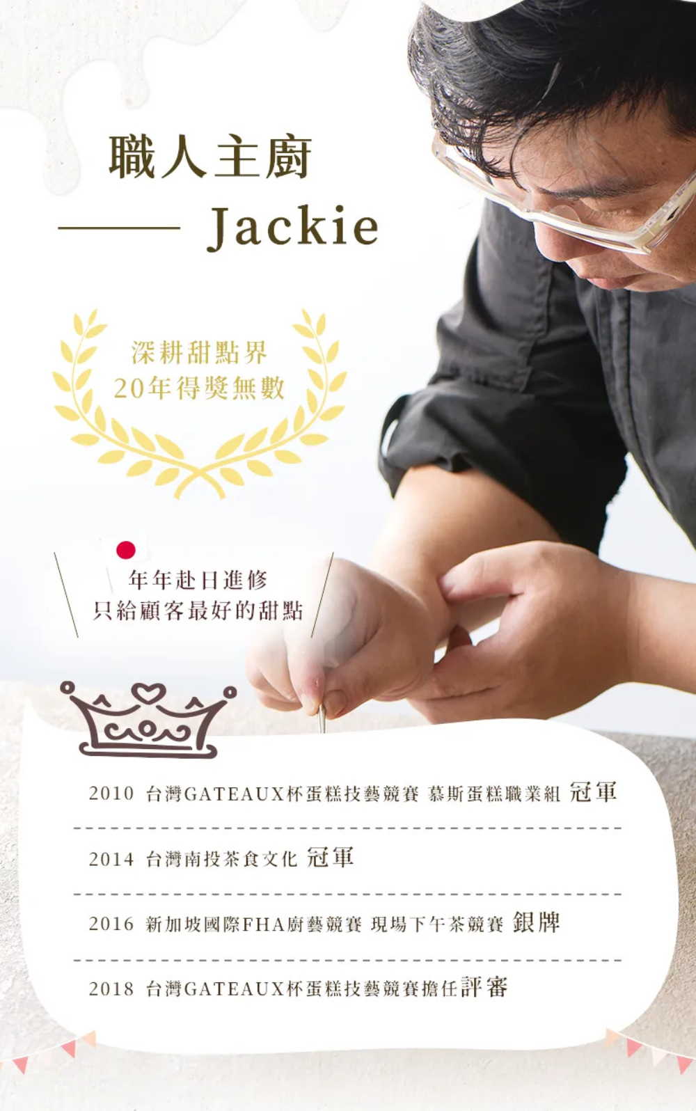 【栗卡朵洋菓子坊】小寶盒系列夏季組(老虎好芒/桃你開心/荔枝紅了)200g/盒