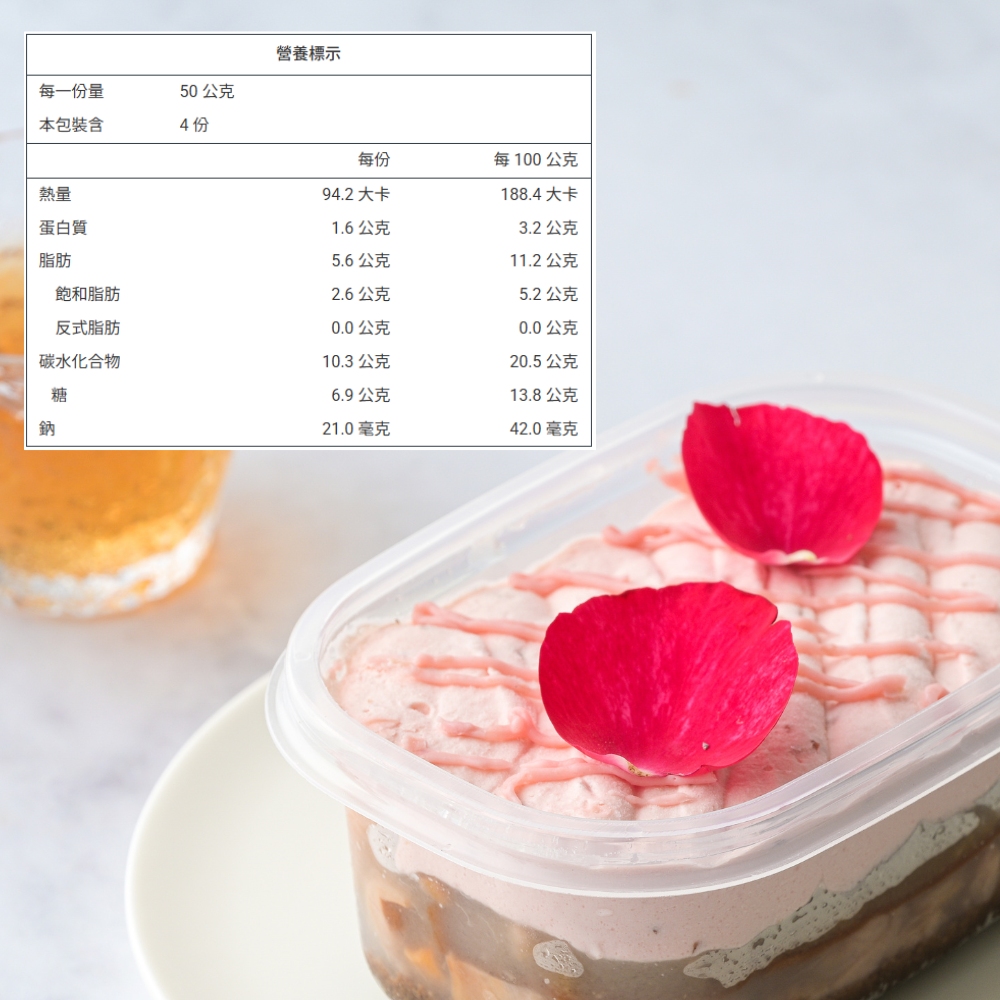 【栗卡朵洋菓子坊】小寶盒系列夏季組(老虎好芒/桃你開心/荔枝紅了)200g/盒