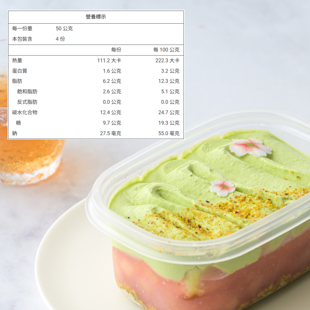 【栗卡朵洋菓子坊】小寶盒系列夏季組(老虎好芒/桃你開心/荔枝紅了)200g/盒