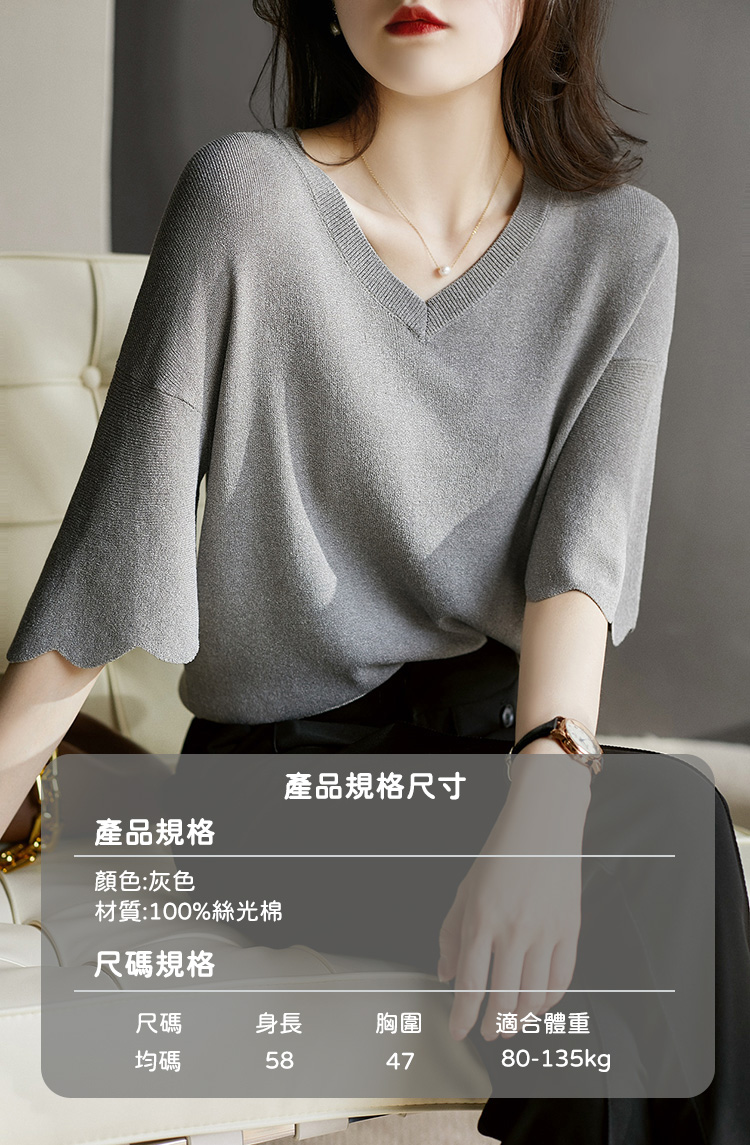 夏季新款氣質短袖上衣