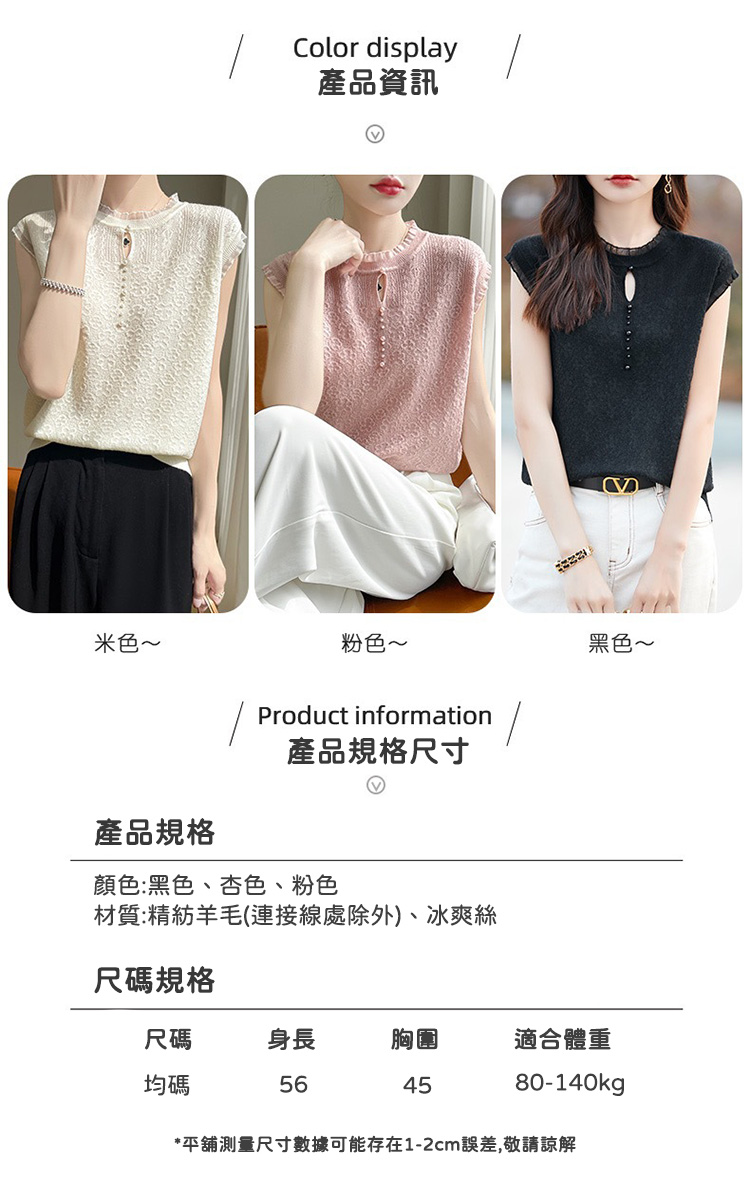 夏季新款氣質短袖上衣