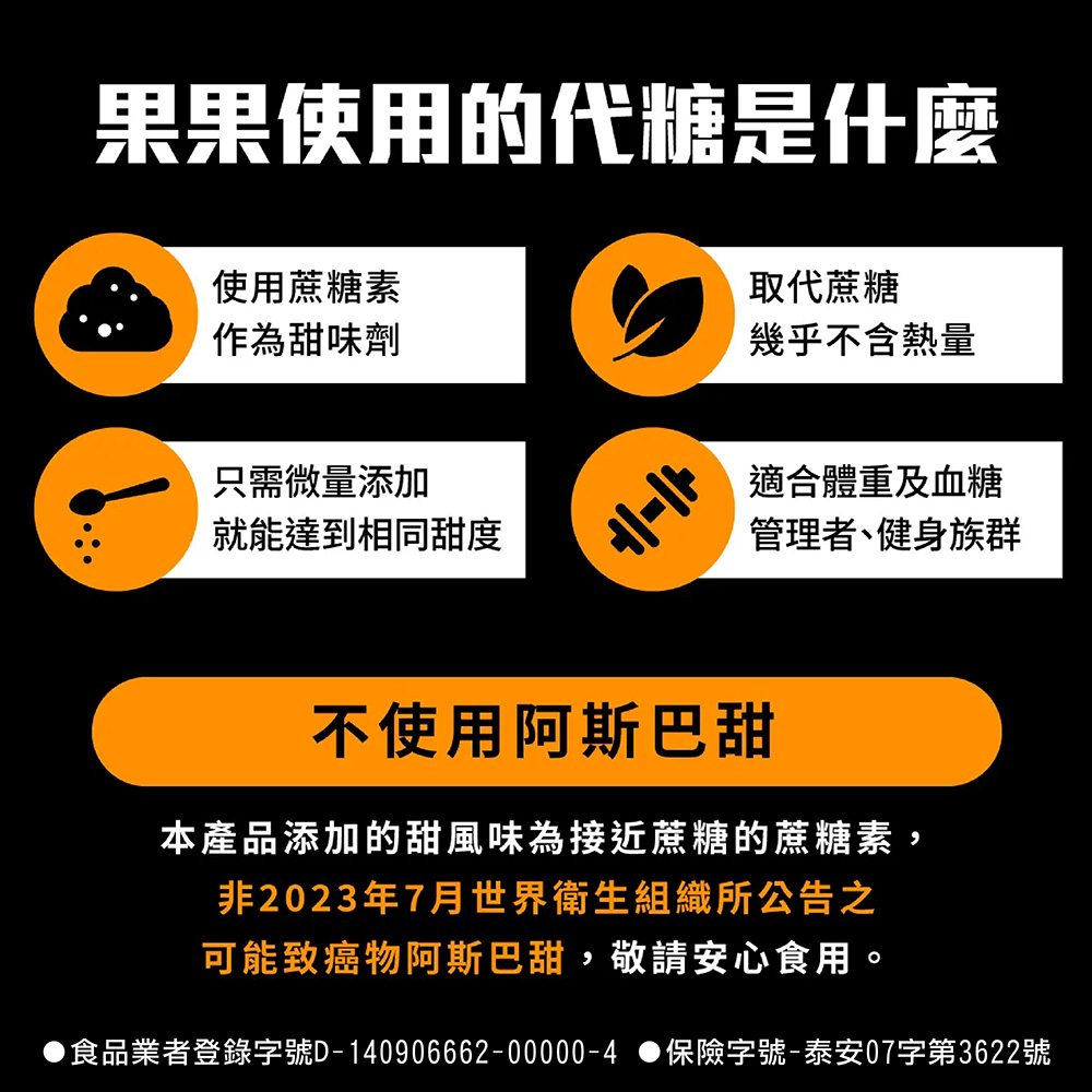 乳清蛋白隨身包