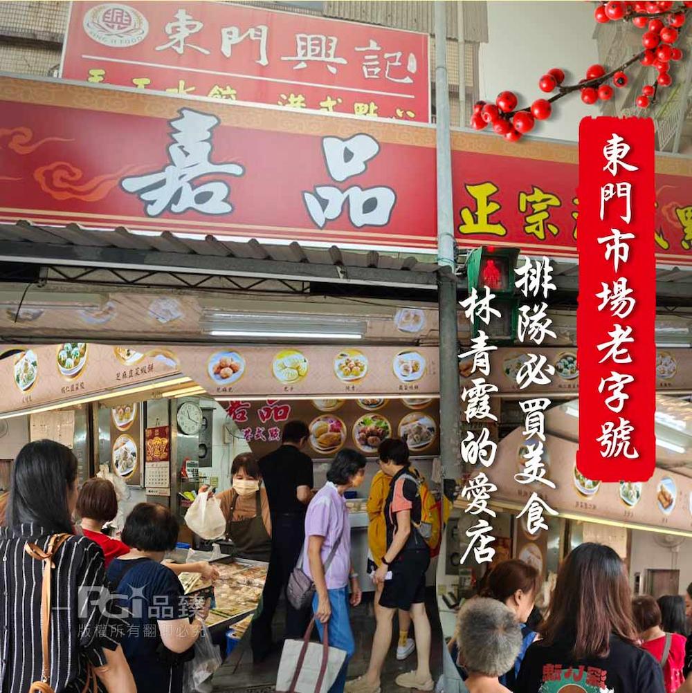 【東門興記】蟹黃風味燒賣(300g)