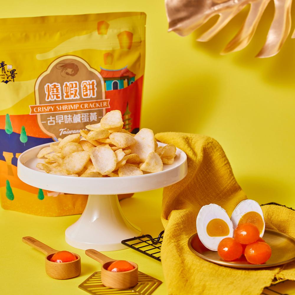 【青澤】燒蝦餅(鹹蛋黃/辣吼台式)(100g)