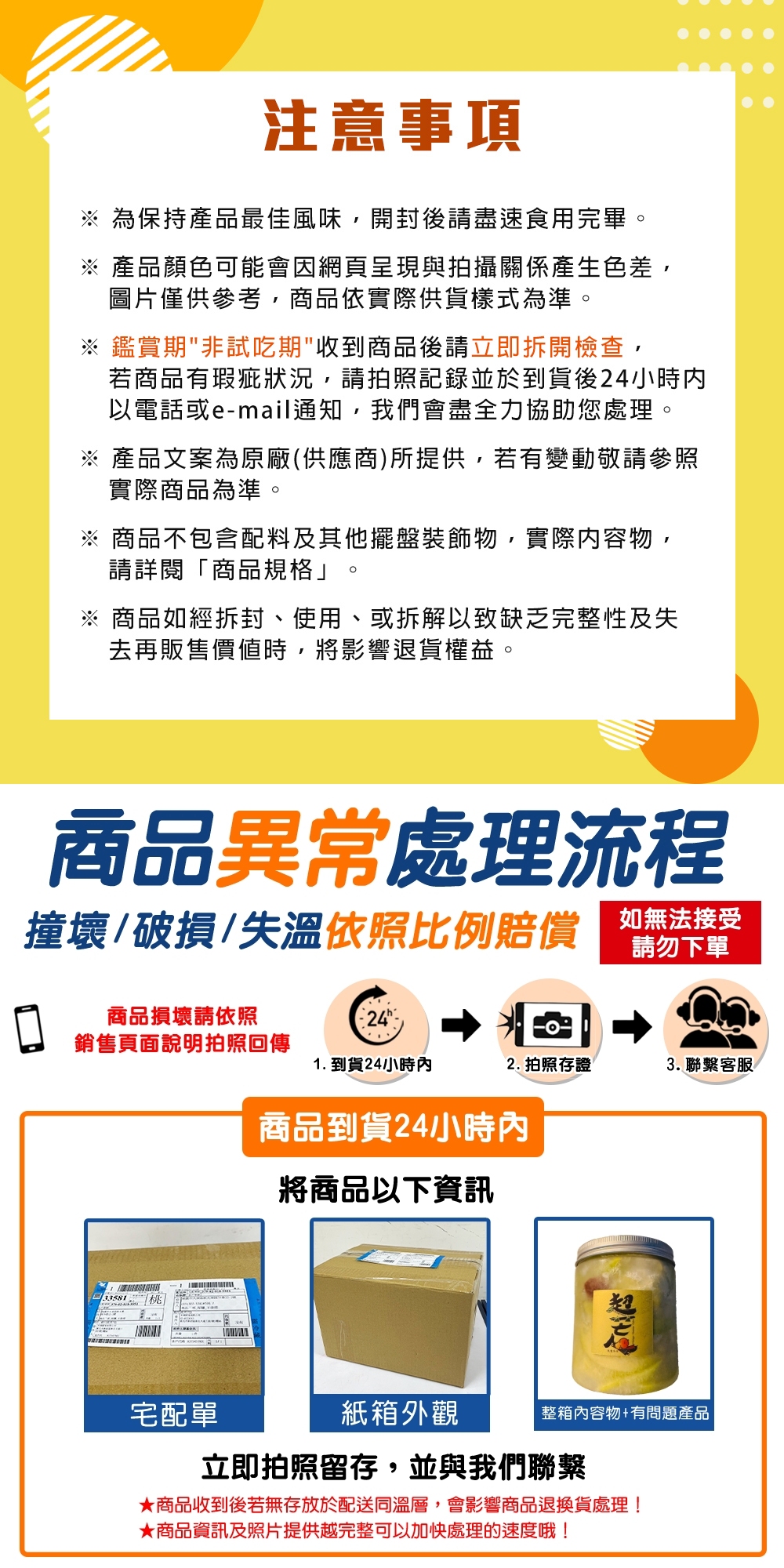 【超芒人農場】屏東枋山古早梅子口味芒果青(500g/罐_固形物250g/罐)