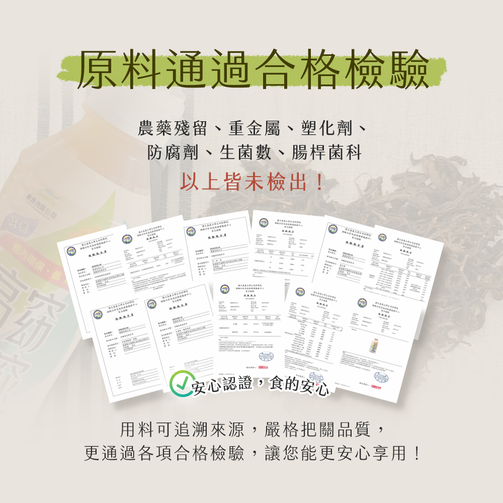 【雪莉朵辣嚴選】高纖窈窕康普茶(450ml)24入/箱