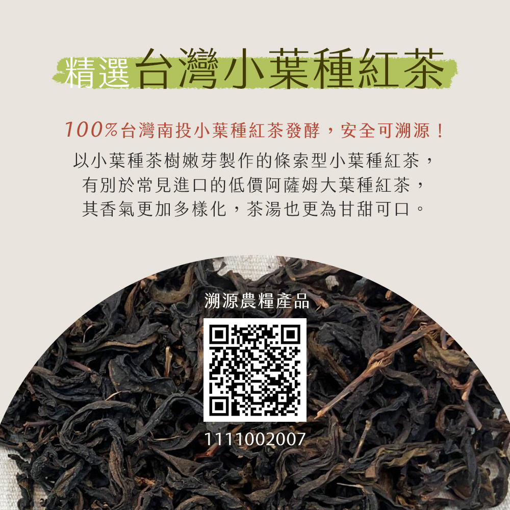 【雪莉朵辣嚴選】高纖窈窕康普茶(450ml)24入/箱