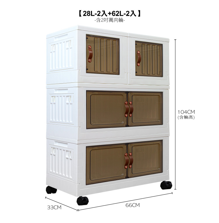 【ANDYMAY2】小丹尼貨櫃五開門折疊收納箱-62L