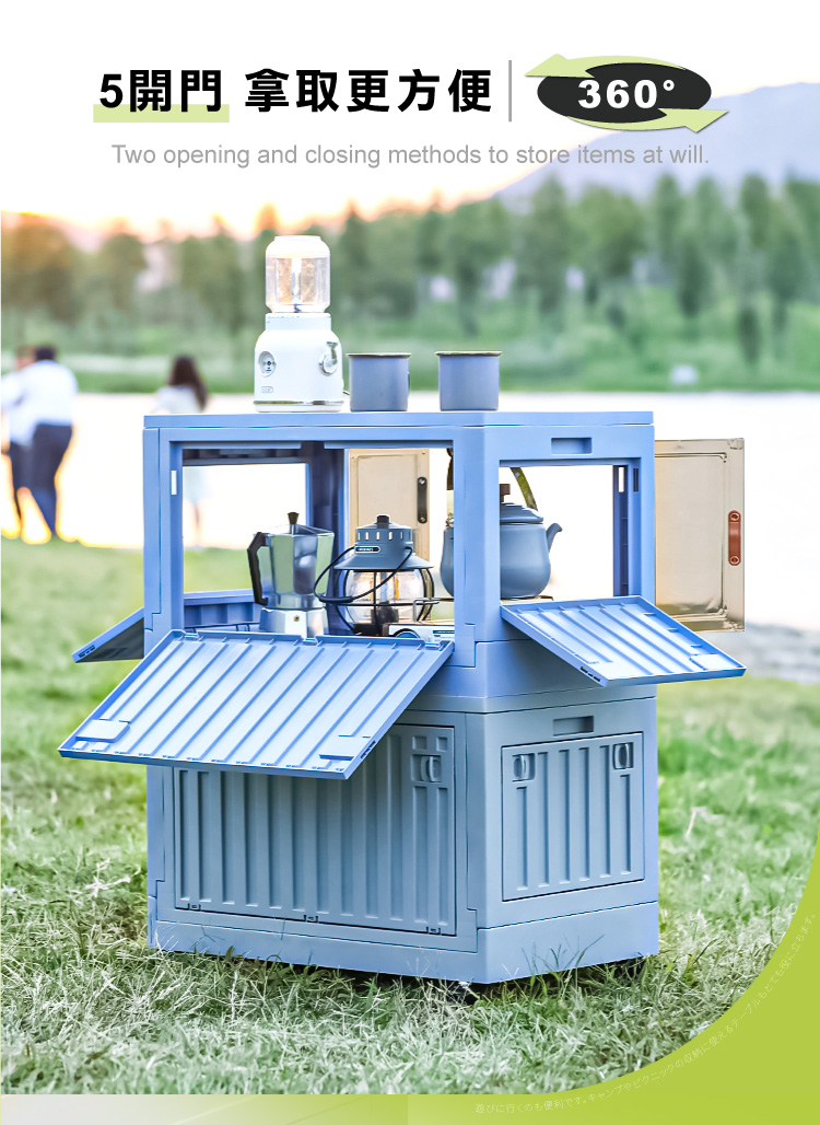 【ANDYMAY2】小丹尼貨櫃五開門折疊收納箱-62L