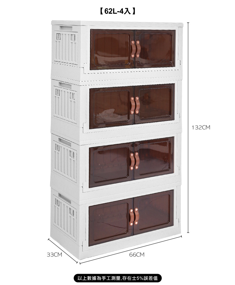 【ANDYMAY2】小丹尼貨櫃五開門折疊收納箱-28L