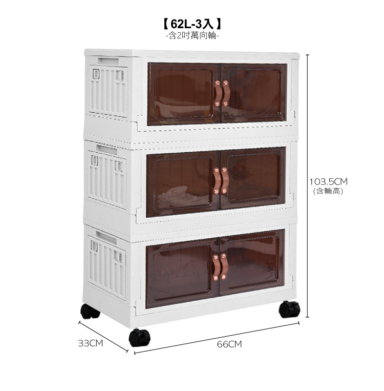 【ANDYMAY2】小丹尼貨櫃五開門折疊收納箱-28L