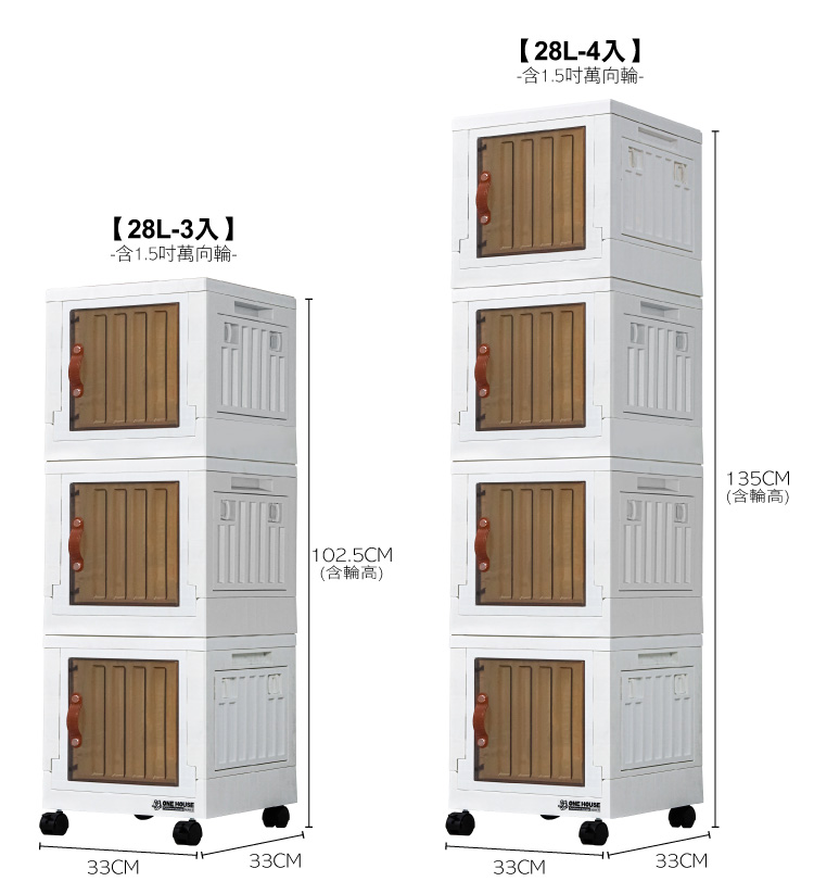 【ANDYMAY2】小丹尼貨櫃五開門折疊收納箱-28L