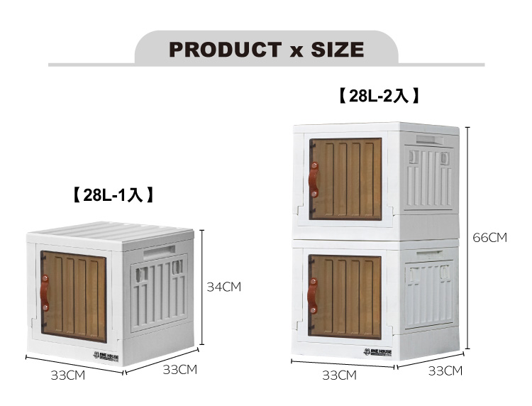 【ANDYMAY2】小丹尼貨櫃五開門折疊收納箱-28L