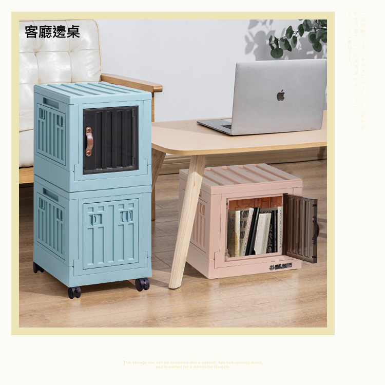 【ANDYMAY2】小丹尼貨櫃五開門折疊收納箱-28L