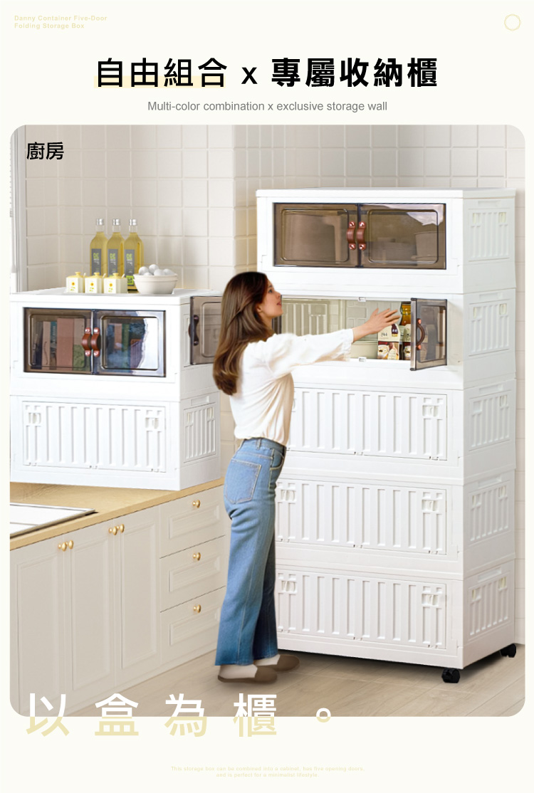 【ANDYMAY2】小丹尼貨櫃五開門折疊收納箱-28L