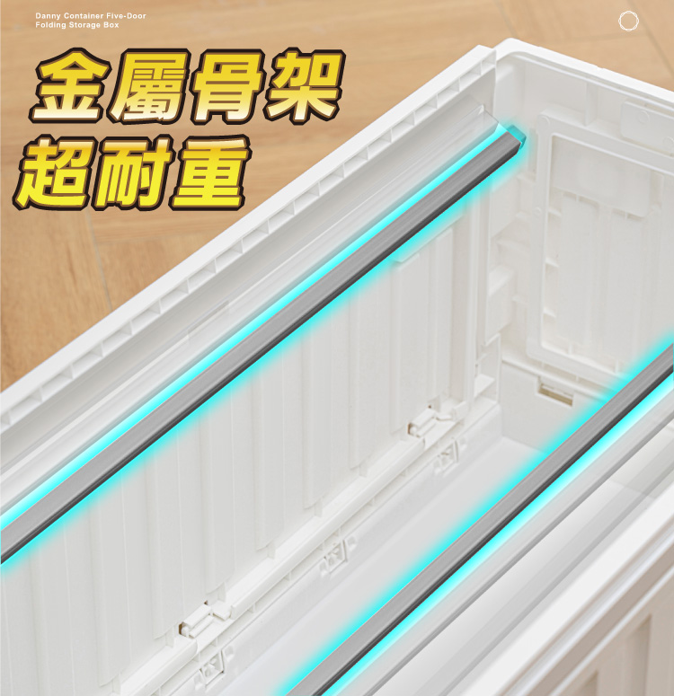 【ANDYMAY2】小丹尼貨櫃五開門折疊收納箱-28L