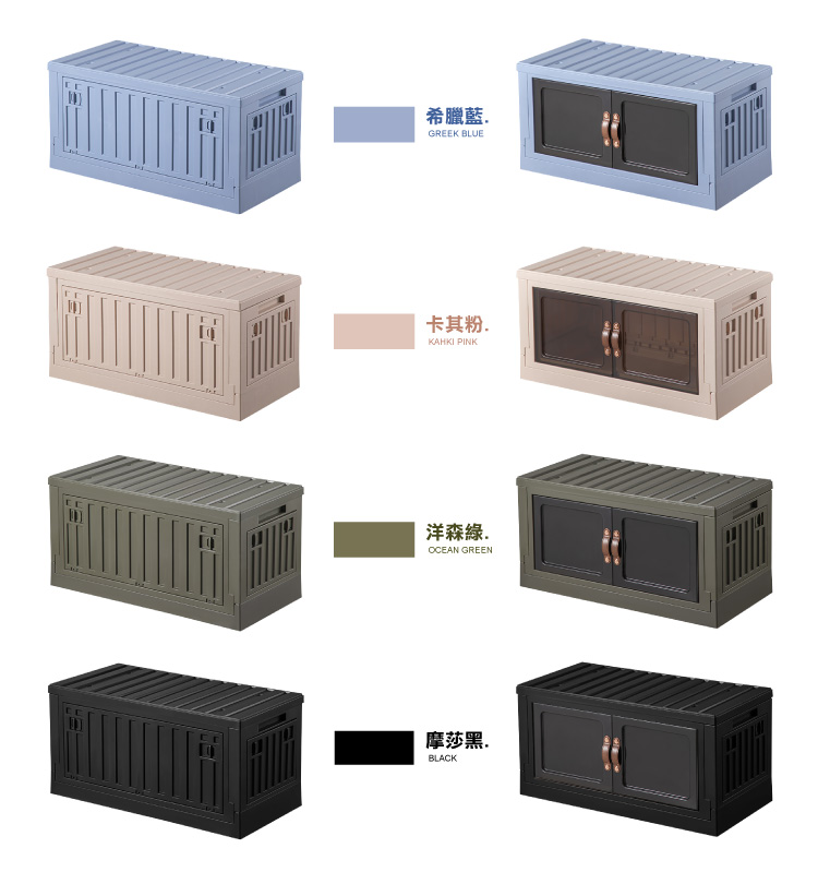 【ANDYMAY2】小丹尼貨櫃五開門折疊收納箱-28L