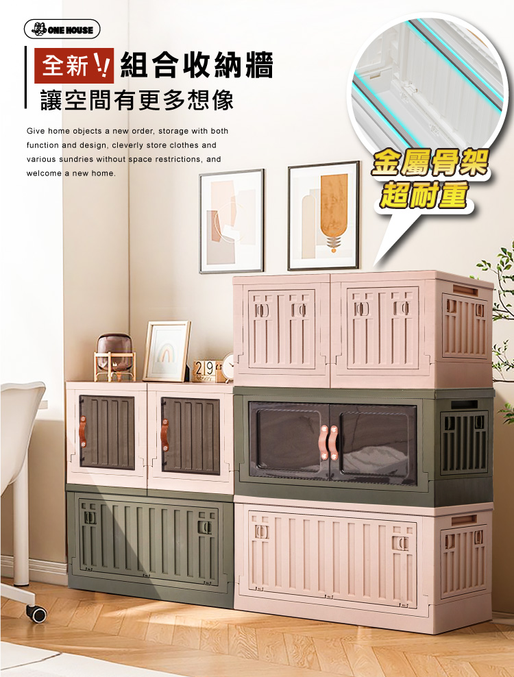 【ANDYMAY2】小丹尼貨櫃五開門折疊收納箱-28L