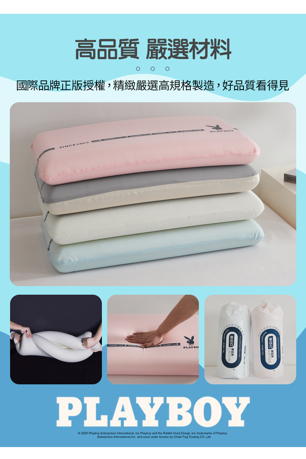 涼感慢回彈零重力釋壓記憶枕