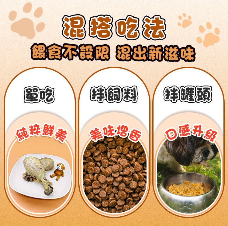 【寵愛惡勢力】毛孩天然零食 鮮嫩化骨綿雞腿(2入/包)