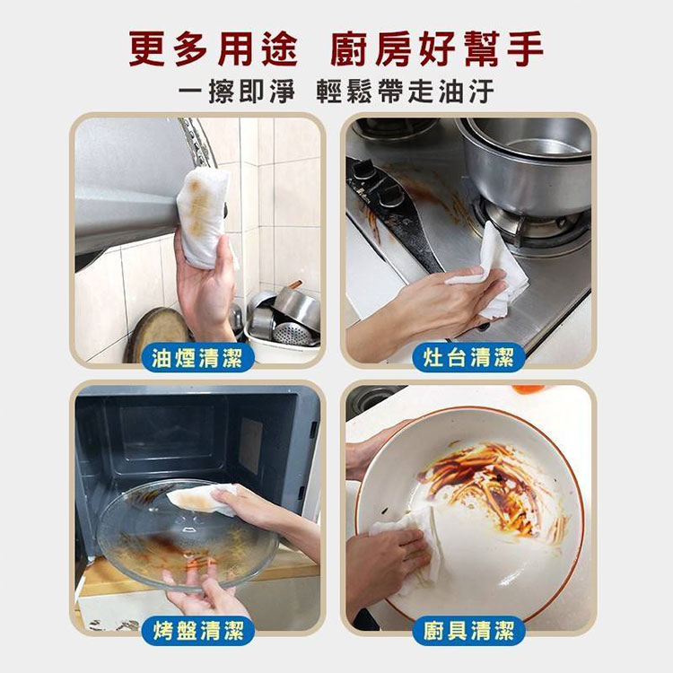 【邦尼熊】極厚家用清潔去污濕紙巾
