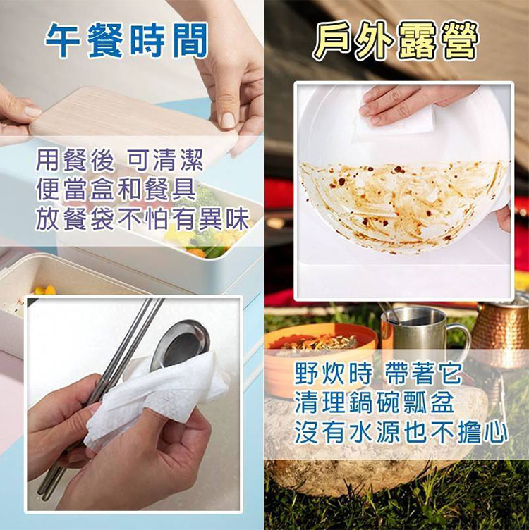 【邦尼熊】極厚家用清潔去污濕紙巾